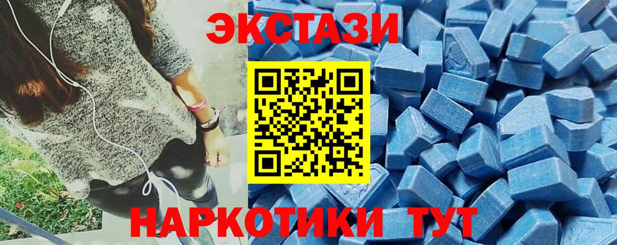 Экстази mix  Вход с VPN  Экстази DUBAI  Пыть-Ях 