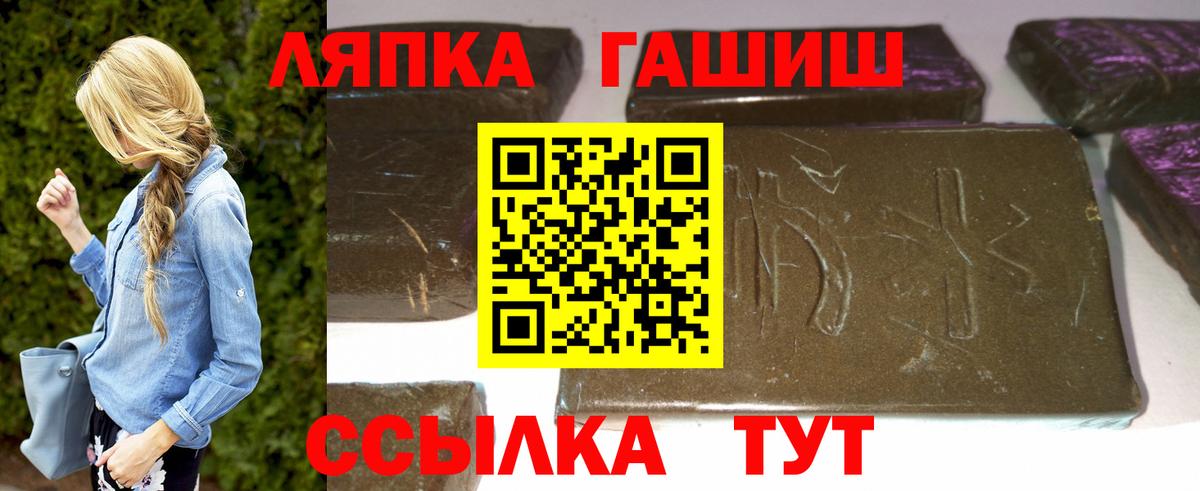 Пыть-Ях  ГАШИШ хэш  Гашиш ice o lator  ГАШИШ  Вход с VPN 