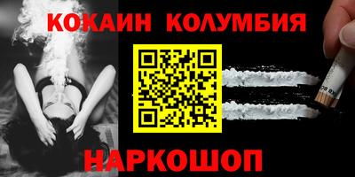 индика Конаково