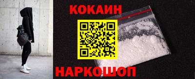 индика Конаково