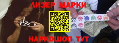 MESCALINE Комсомольск-на-Амуре