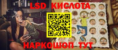 MESCALINE Комсомольск-на-Амуре