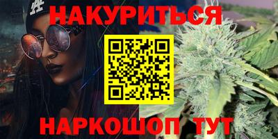 MESCALINE Комсомольск-на-Амуре