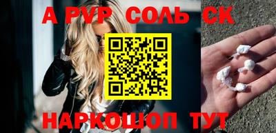 MESCALINE Комсомольск-на-Амуре