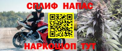 MESCALINE Комсомольск-на-Амуре