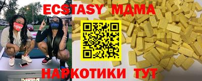 ALPHA-PVP Коммунар
