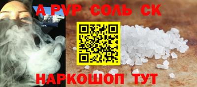 MESCALINE Комсомольск-на-Амуре