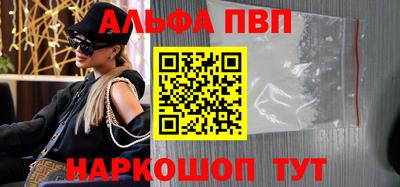 ALPHA-PVP Коммунар