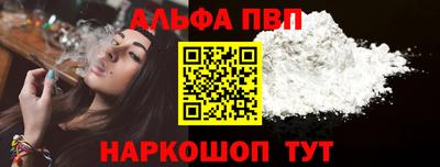 MESCALINE Комсомольск-на-Амуре