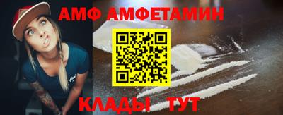 MESCALINE Комсомольск-на-Амуре