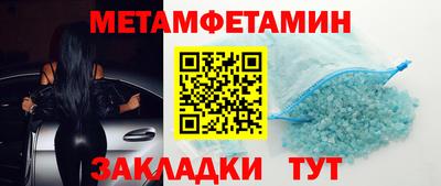 индика Конаково