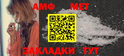 ALPHA-PVP Коммунар