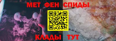 MESCALINE Комсомольск-на-Амуре