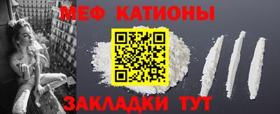 MESCALINE Комсомольск-на-Амуре
