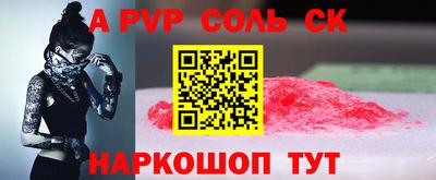 ALPHA-PVP Коммунар