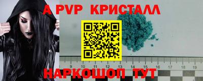 MESCALINE Комсомольск-на-Амуре
