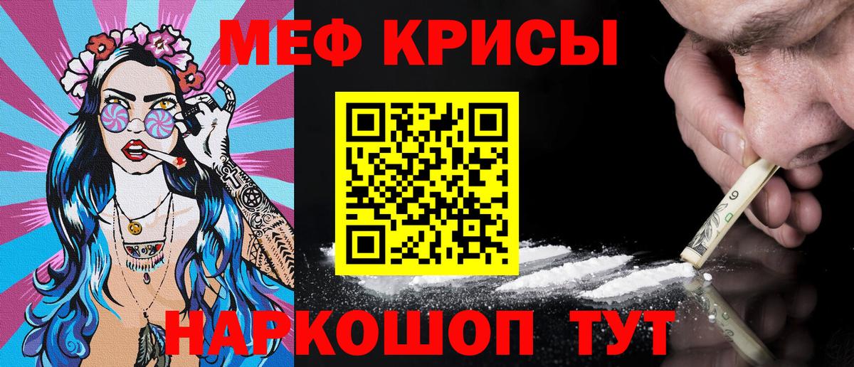 Мефедрон мука Пыть-Ях