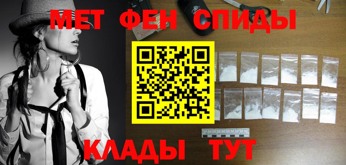 Пыть-Ях  Первитин пудра  Первитин пудра  Вход с VPN 