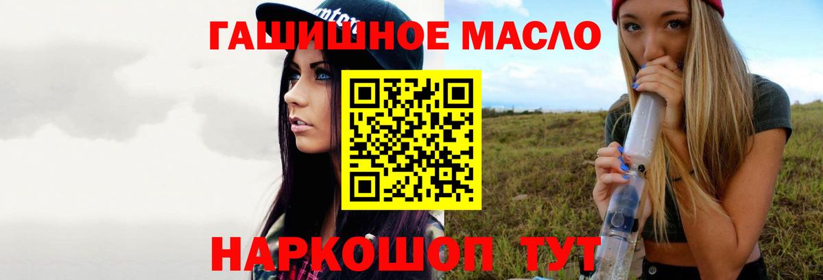 Дистиллят ТГК вейп Пыть-Ях
