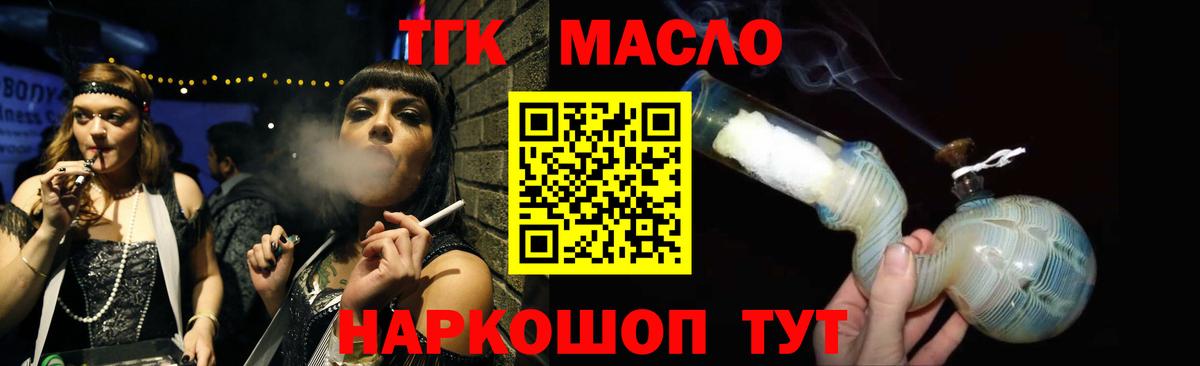 ТГК Wax  Вход с VPN  Пыть-Ях 