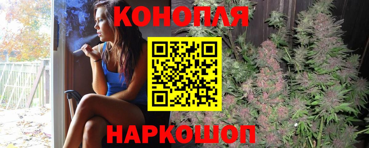 Пыть-Ях  Каннабис семена  Каннабис OG Kush  Вход с VPN 